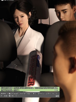 [wuming] 绿母控 第12章（有水印、无码、完整版）_12_024