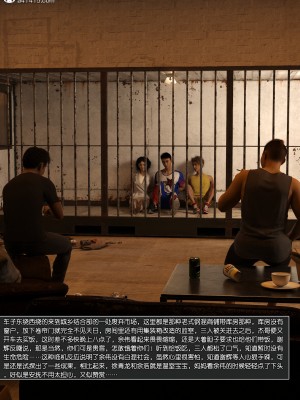 [wuming] 绿母控 第12章（有水印、无码、完整版）_12_026