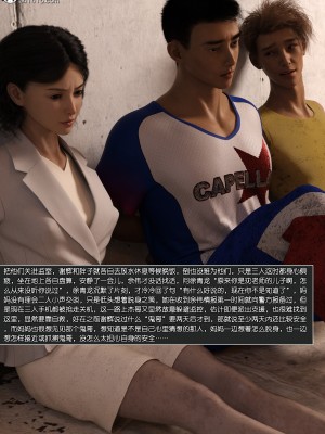 [wuming] 绿母控 第12章（有水印、无码、完整版）_12_027