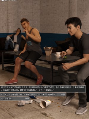 [wuming] 绿母控 第12章（有水印、无码、完整版）_12_029