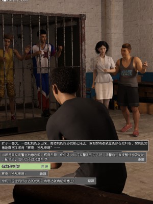 [wuming] 绿母控 第12章（有水印、无码、完整版）_12_030