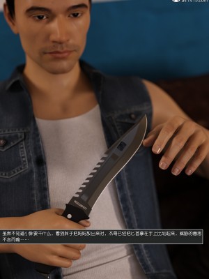 [wuming] 绿母控 第12章（有水印、无码、完整版）_12_031