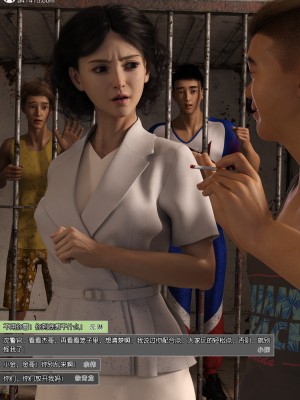 [wuming] 绿母控 第12章（有水印、无码、完整版）_12_035
