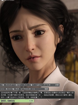 [wuming] 绿母控 第12章（有水印、无码、完整版）_12_036