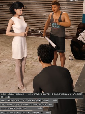 [wuming] 绿母控 第12章（有水印、无码、完整版）_12_040
