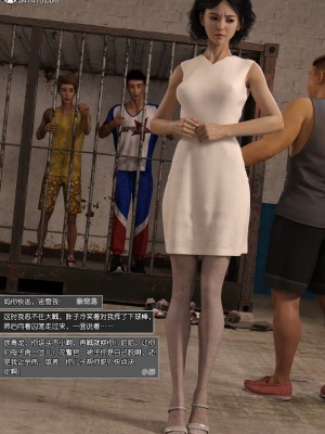 [wuming] 绿母控 第12章（有水印、无码、完整版）_12_043