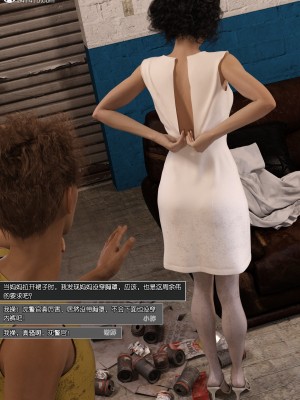 [wuming] 绿母控 第12章（有水印、无码、完整版）_12_047