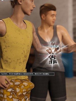 [wuming] 绿母控 第12章（有水印、无码、完整版）_12_051