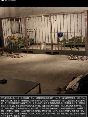 [wuming] 绿母控 第12章（有水印、无码、完整版）_12_126