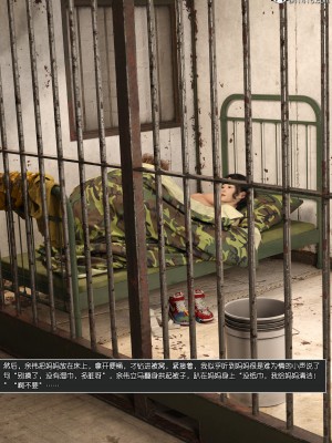 [wuming] 绿母控 第12章（有水印、无码、完整版）_12_143