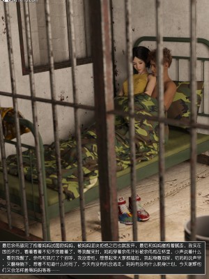 [wuming] 绿母控 第12章（有水印、无码、完整版）_12_150