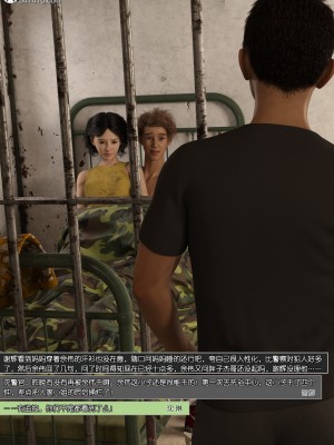[wuming] 绿母控 第12章（有水印、无码、完整版）_12_152