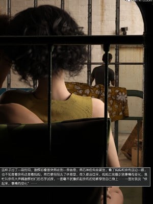 [wuming] 绿母控 第12章（有水印、无码、完整版）_12_158