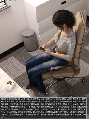 [wuming] 绿母控 第13章（有水印、无码、完整版）_13_005