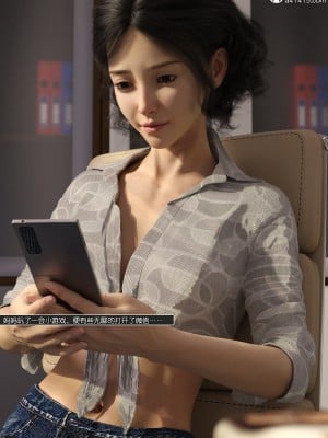 [wuming] 绿母控 第13章（有水印、无码、完整版）_13_006
