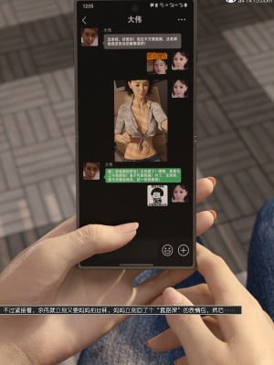 [wuming] 绿母控 第13章（有水印、无码、完整版）_13_013
