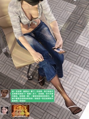 [wuming] 绿母控 第13章（有水印、无码、完整版）_13_014