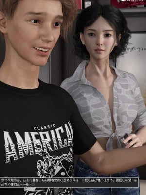 [wuming] 绿母控 第13章（有水印、无码、完整版）_13_026