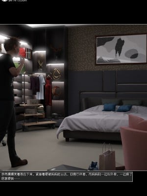 [wuming] 绿母控 第13章（有水印、无码、完整版）_13_029