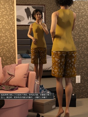 [wuming] 绿母控 第13章（有水印、无码、完整版）_13_039
