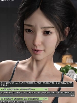 [wuming] 绿母控 第13章（有水印、无码、完整版）_13_054