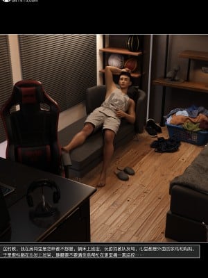 [wuming] 绿母控 第13章（有水印、无码、完整版）_13_057