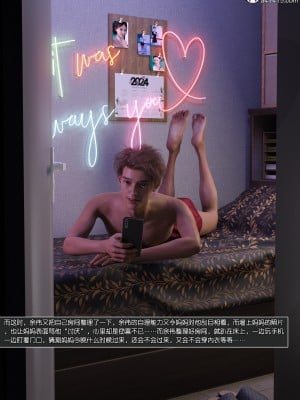 [wuming] 绿母控 第13章（有水印、无码、完整版）_13_058