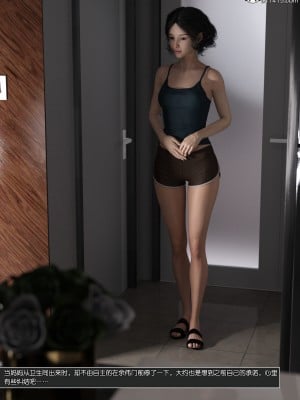 [wuming] 绿母控 第13章（有水印、无码、完整版）_13_059
