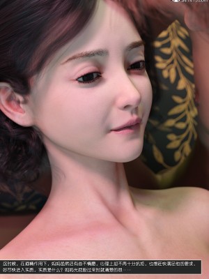 [wuming] 绿母控 第13章（有水印、无码、完整版）_13_076