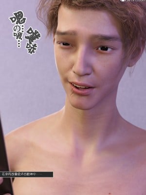 [wuming] 绿母控 第13章（有水印、无码、完整版）_13_110