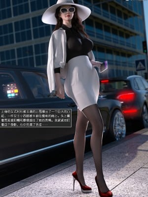 [wuming] 冷艳女总裁妈妈 01（有水印、无码、完整版）_01_005