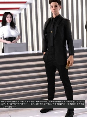 [wuming] 冷艳女总裁妈妈 02（有水印、无码、完整版）_02_003