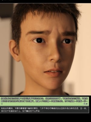 [wuming] 冷艳女总裁妈妈 02（有水印、无码、完整版）_02_017