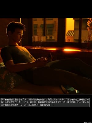 [wuming] 冷艳女总裁妈妈 03（有水印、无码、完整版）_03_002