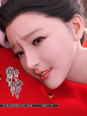 [wuming] 冷艳女总裁妈妈 03（有水印、无码、完整版）_03_005