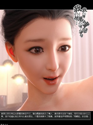 [wuming] 冷艳女总裁妈妈 03（有水印、无码、完整版）_03_062
