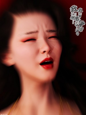 [wuming] 冷艳女总裁妈妈 03（有水印、无码、完整版）_03_119