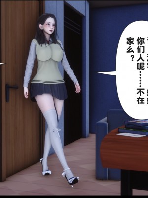 [Ann] 淫欲全家桶 16（有水印、无码、完整版）_16_065