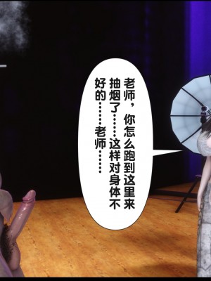 [Ann] 淫欲全家桶 16（有水印、无码、完整版）_16_120