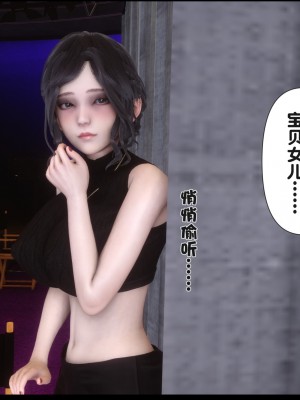 [Ann] 淫欲全家桶 16（有水印、无码、完整版）_16_134