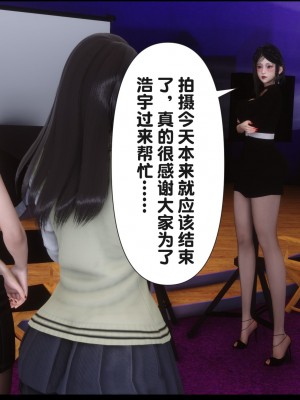 [Ann] 淫欲全家桶 16（有水印、无码、完整版）_16_157