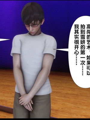 [Ann] 淫欲全家桶 16（有水印、无码、完整版）_16_168