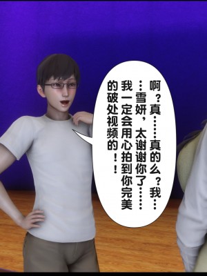 [Ann] 淫欲全家桶 16（有水印、无码、完整版）_16_172