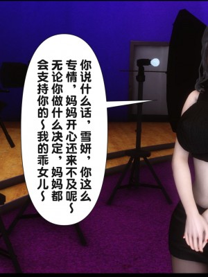 [Ann] 淫欲全家桶 16（有水印、无码、完整版）_16_174