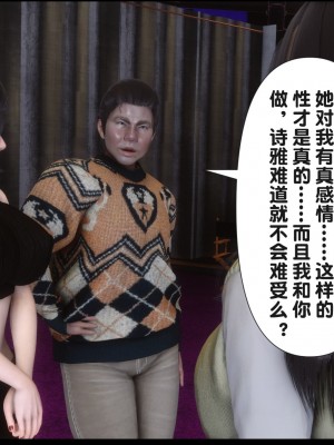 [Ann] 淫欲全家桶 16（有水印、无码、完整版）_16_178