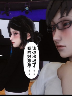 [Ann] 淫欲全家桶 16（有水印、无码、完整版）_16_179