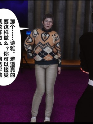 [Ann] 淫欲全家桶 16（有水印、无码、完整版）_16_190