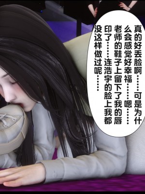 [Ann] 淫欲全家桶 16（有水印、无码、完整版）_16_197