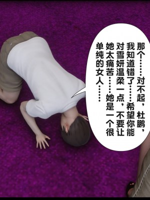 [Ann] 淫欲全家桶 16（有水印、无码、完整版）_16_222