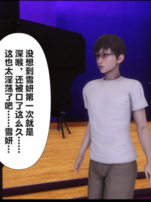 [Ann] 淫欲全家桶 16（有水印、无码、完整版）_16_258